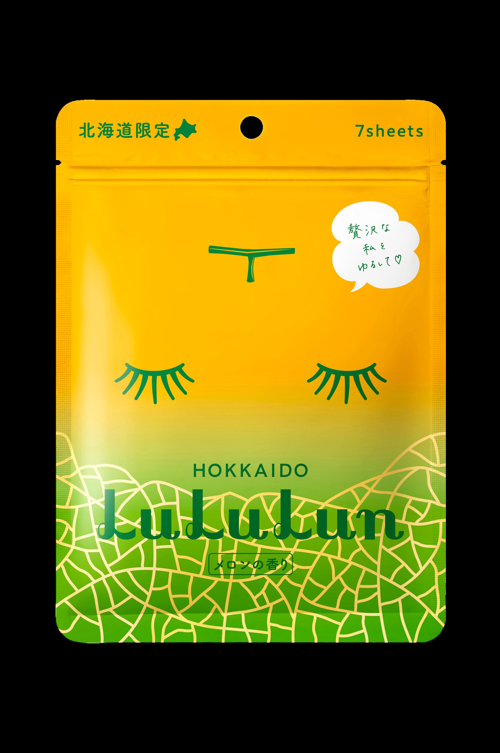 Premium Sheet Mask Hokkaido Melon 7 v:7144748