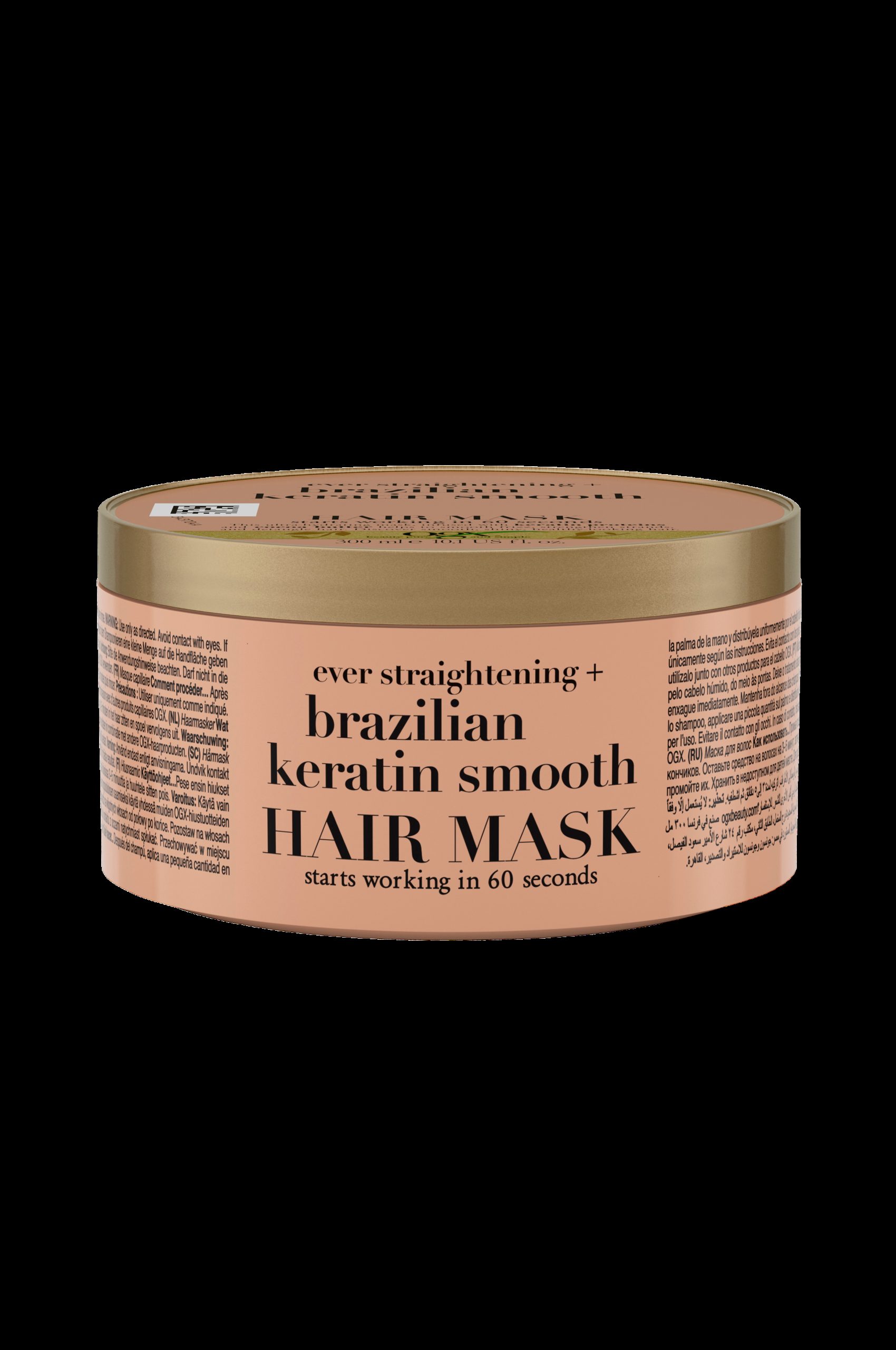 Brazilian Keratin Smooth Mask 300 ml v:6319152
